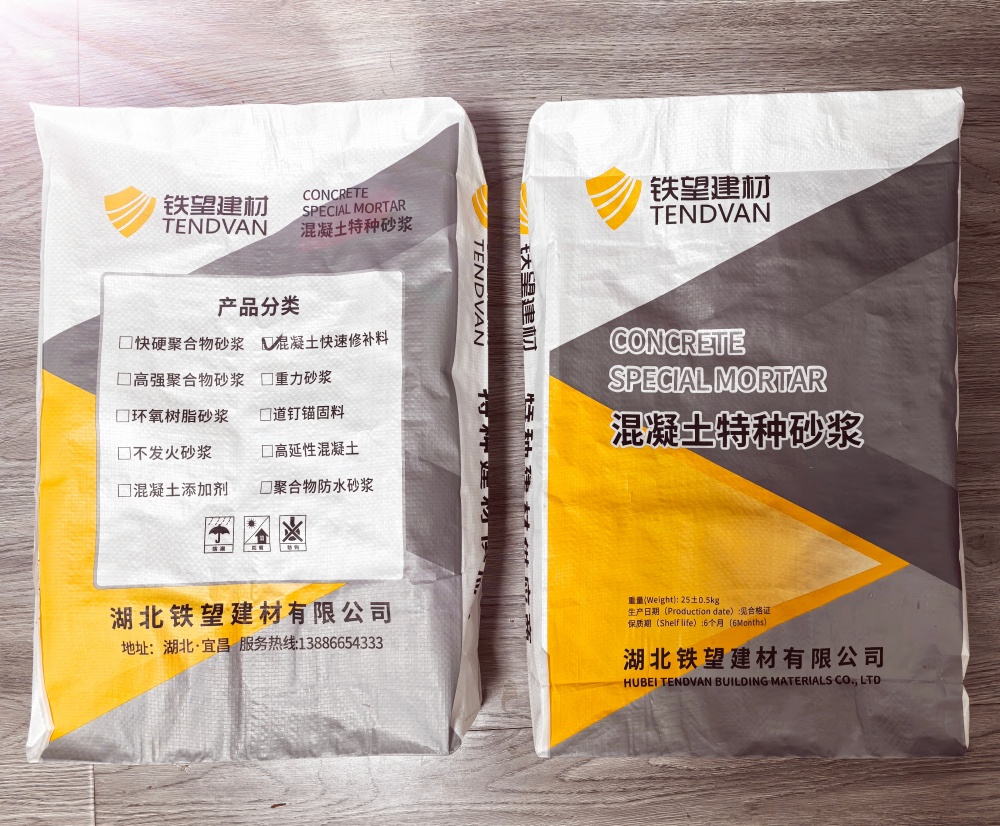 吴江封锚砂浆