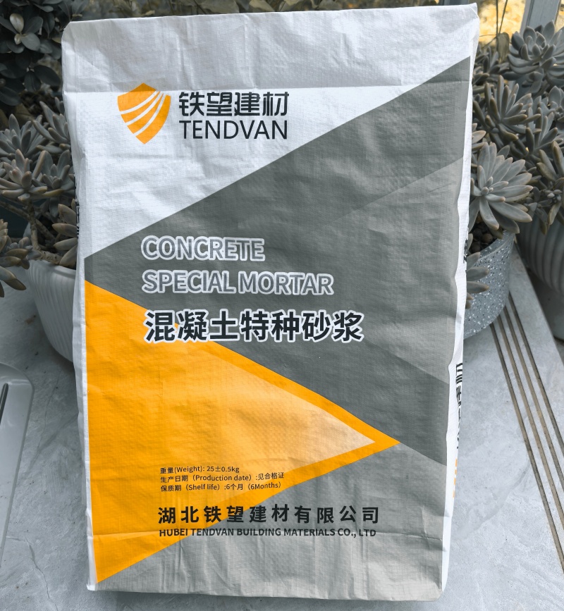 吴江高延性混凝土
