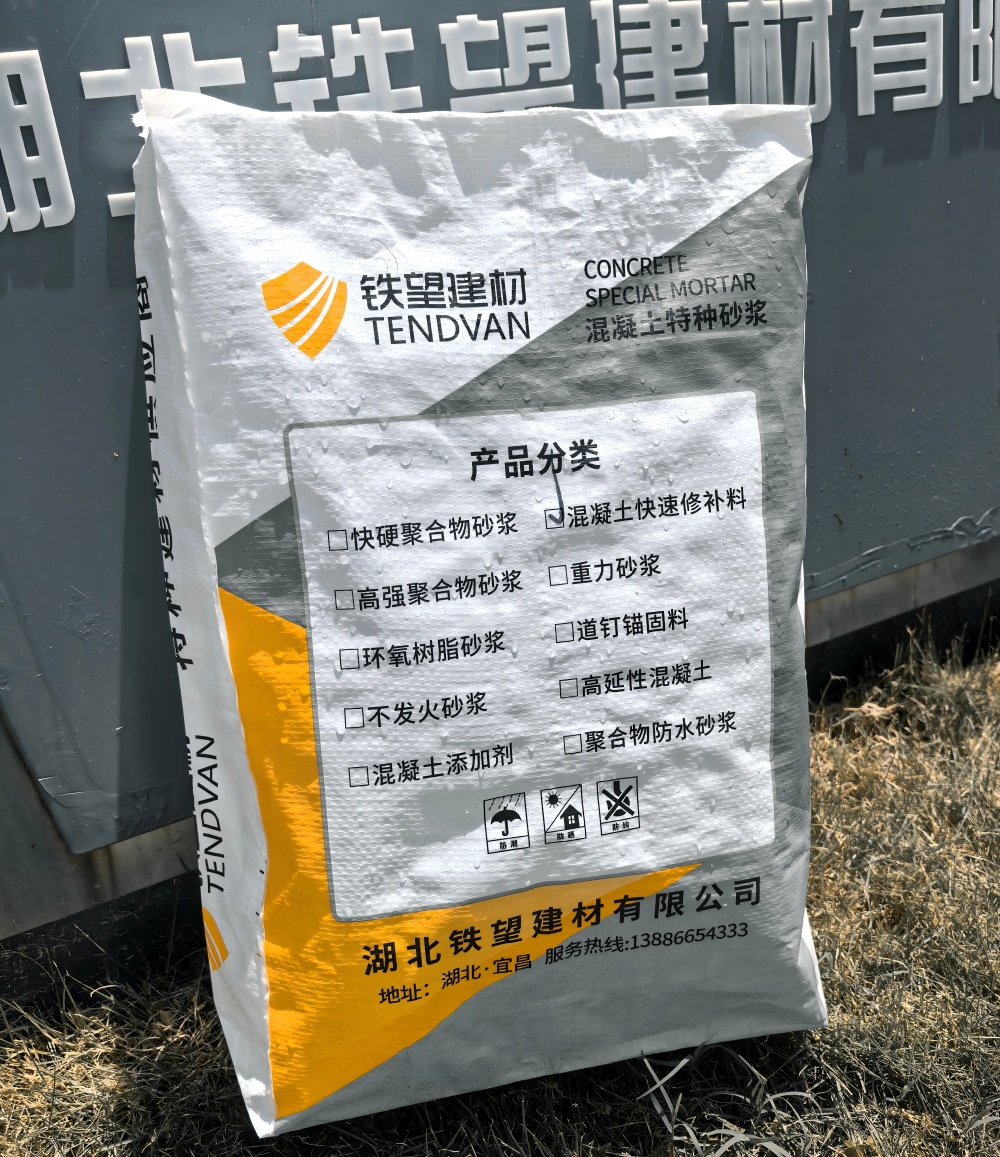 吴江气密剂