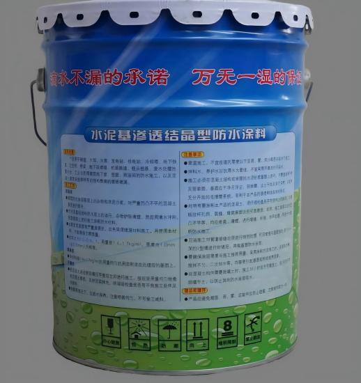 吴江水泥基渗透结晶防水涂料